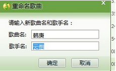 酷狗音乐QQ音乐歌单同步
