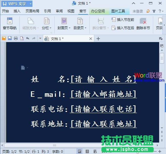 选取封面