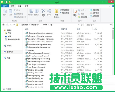 sp1文件夹