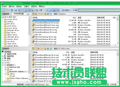 Updates目录