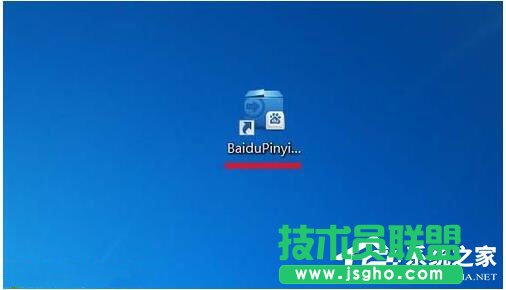 Win7系统软件安装提示Nsis Error的解决办法