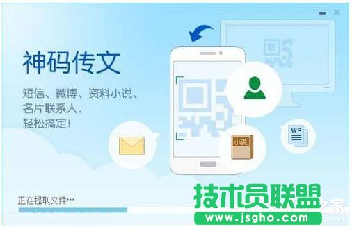 Win7系统软件安装提示Nsis Error的解决办法