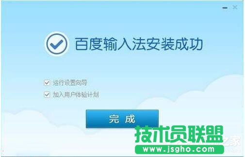Win7系统软件安装提示Nsis Error的解决办法