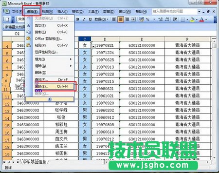 选择查找范围