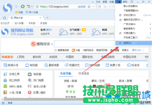 点击“选项”