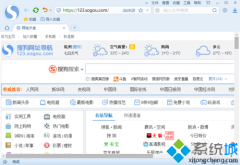 win7系统如何将搜狗浏览器设置为默认浏览器
