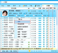 酷狗歌曲如何添加到我的音乐列表