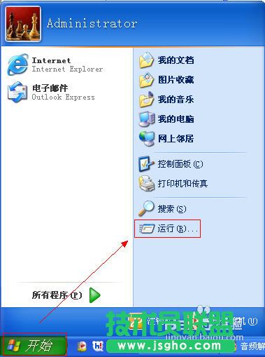 防止U盘私自拷贝文件，保护信息安全 三联教程