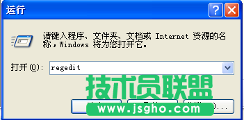 怎样禁止U盘拷贝