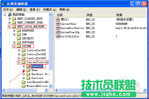 怎样禁止U盘拷贝