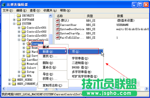 怎样禁止U盘拷贝