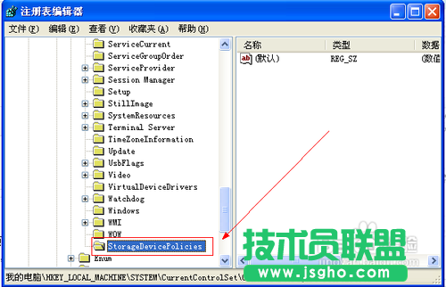 怎样禁止U盘拷贝