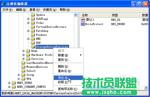 怎样禁止U盘拷贝