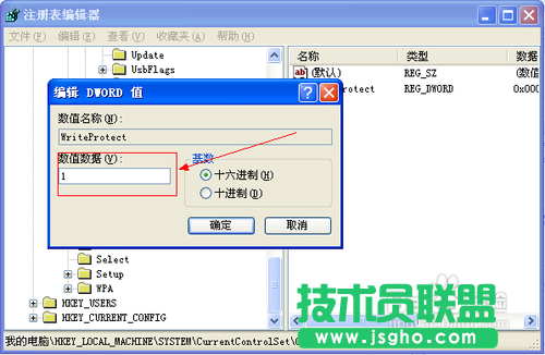 怎样禁止U盘拷贝