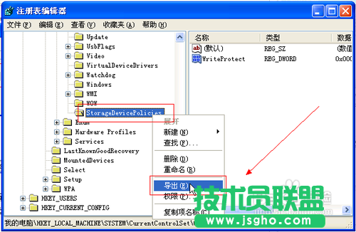 怎样禁止U盘拷贝