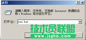 怎样禁止U盘拷贝