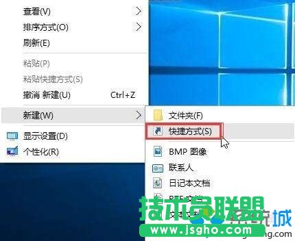 windows10系统清空剪切板的方法  三联