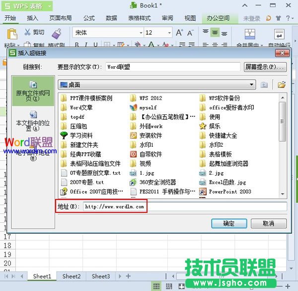 输入地址