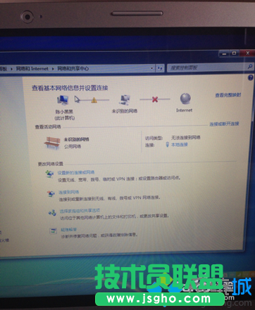 创建“网络和拨号连接”