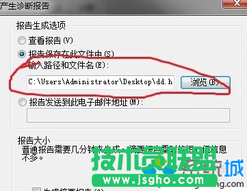 点击修复