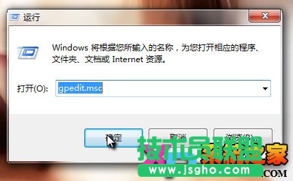 本地磁盘打不开，限制本地磁盘的设置方法