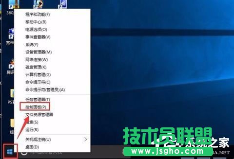 Win10系统怎么让电脑速度变快？ 三联