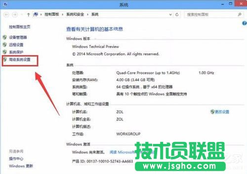 Win10系统怎么让电脑速度变快？Win10系统提高电脑运行速度的方法