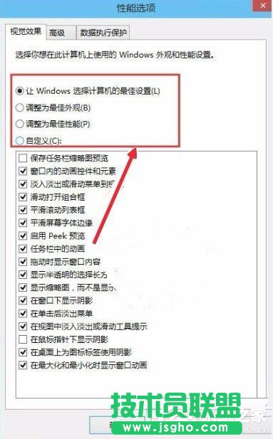 Win10系统怎么让电脑速度变快？Win10系统提高电脑运行速度的方法