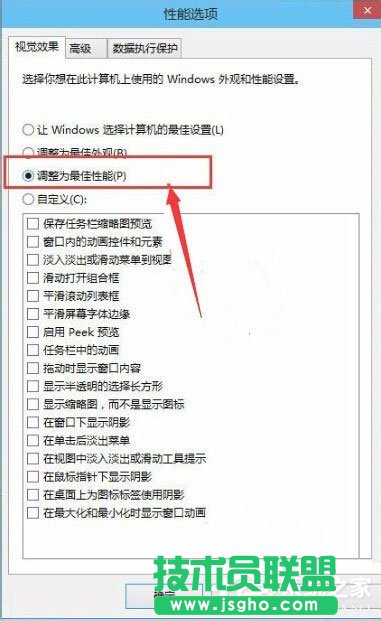 Win10系统怎么让电脑速度变快？Win10系统提高电脑运行速度的方法