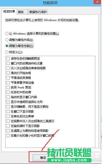 Win10系统怎么让电脑速度变快？Win10系统提高电脑运行速度的方法