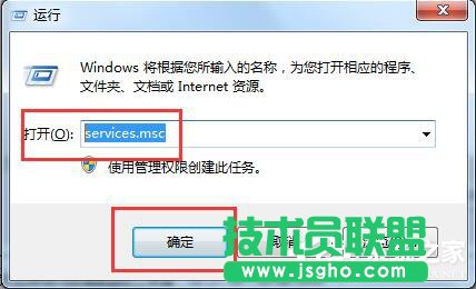 Win7系统玩LOL时出现服务器连接异常怎么解决？