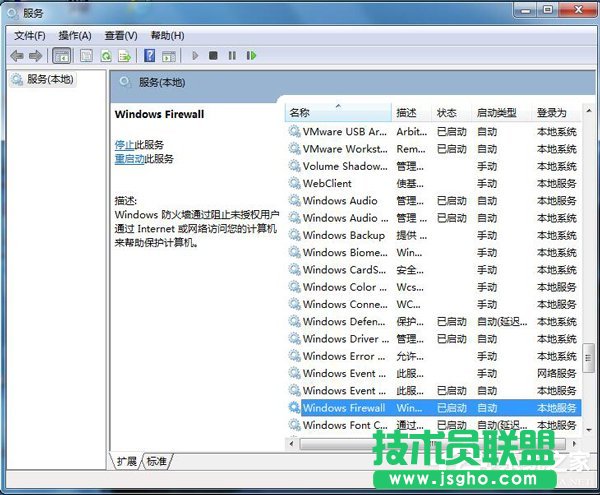Win7系统玩LOL时出现服务器连接异常怎么解决？