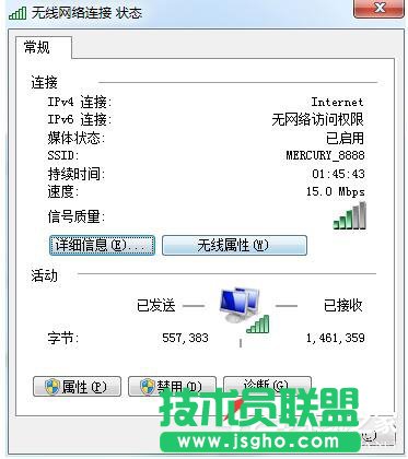 Win7系统玩LOL时出现服务器连接异常怎么解决？