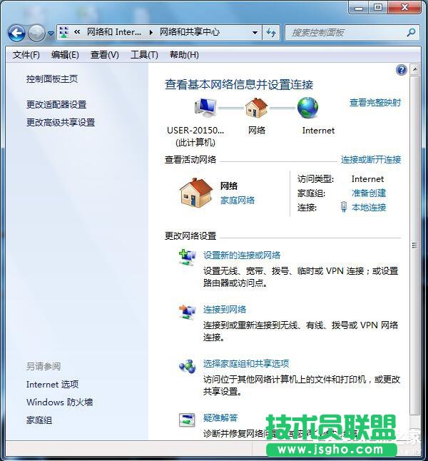 Win7系统玩LOL时出现服务器连接异常怎么解决？