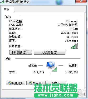 Win7系统玩LOL时出现服务器连接异常怎么解决？