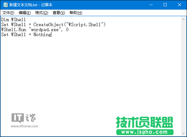 Win10秘笈：如何隐藏任意程序运行界面？