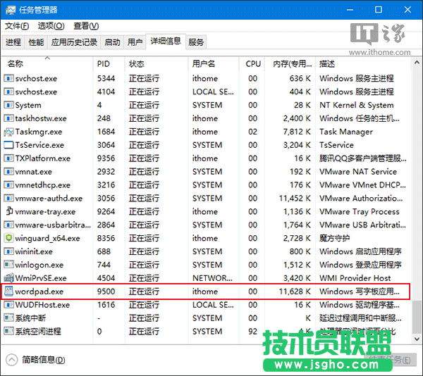 Win10秘笈：如何隐藏任意程序运行界面？