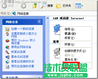 192.168.1.1打不开路由器设置解决方法汇总