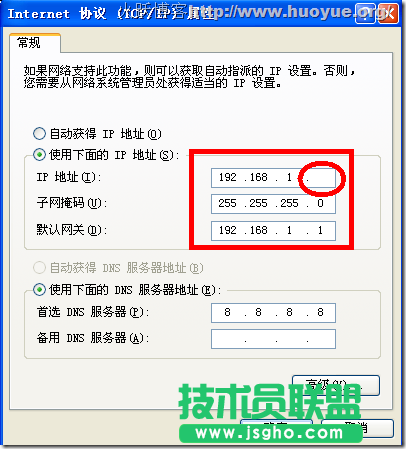 192.168.1.1打不开路由器设置解决方法汇总
