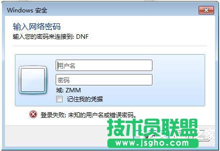 Win7局域网访问需要密码怎么解决？ 三联