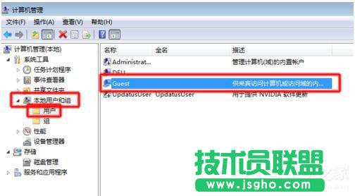 Win7局域网访问需要密码怎么办？