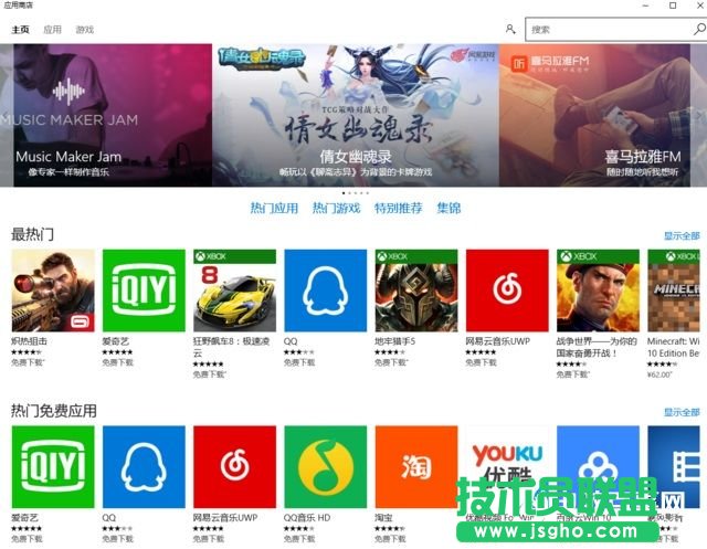 小白必看 Win10系统一定要注意的几点