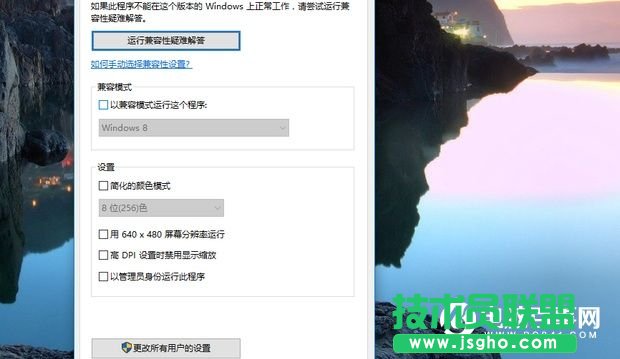小白必看 Win10系统一定要注意的几点