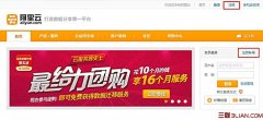如何注册阿里云帐号