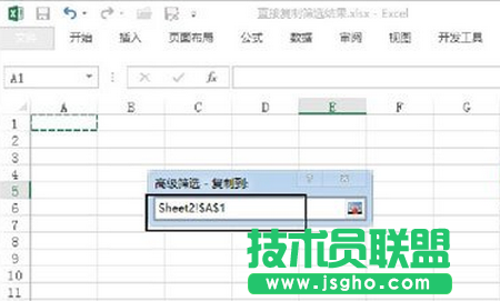 指定复制到的目标单元格
