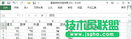 如何快速复制Excel的筛选结果？ 三联