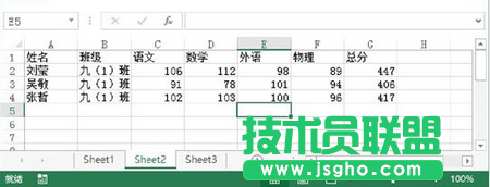 筛选结果复制到指定的位置
