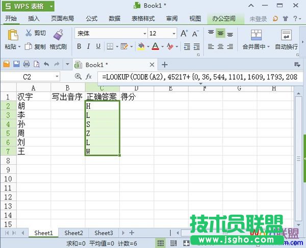 单元格填充