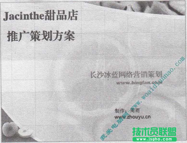 如何添加动作路径