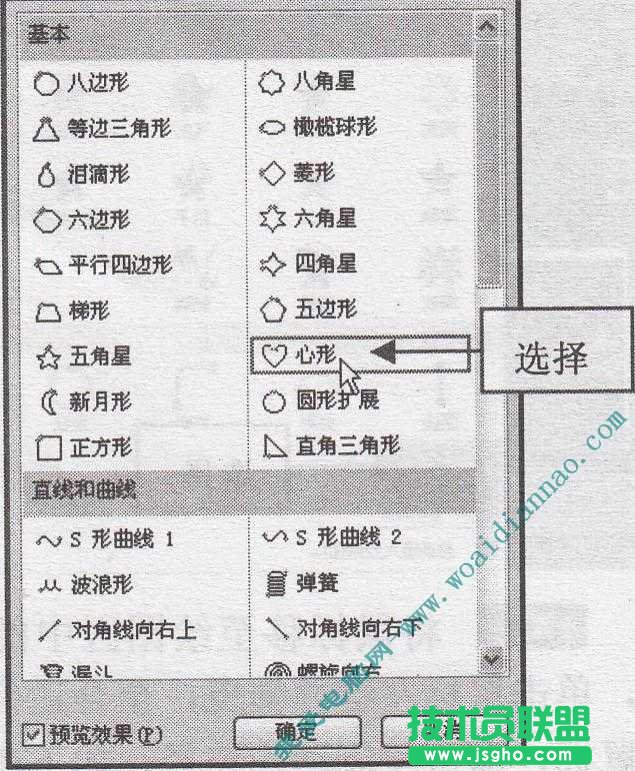 如何添加动作路径